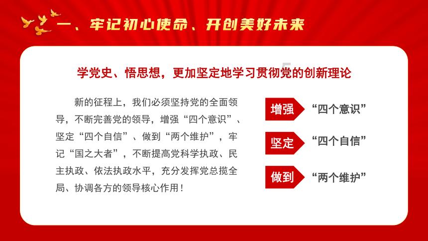 公主热带婚礼主题