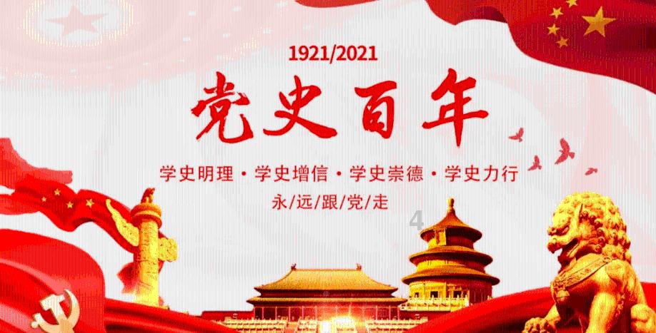 救援俏皮女孩